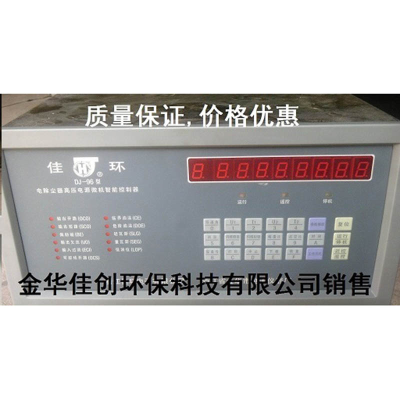 勃利DJ-96型电除尘高压控制器